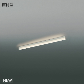 ＫＯＩＺＵＭＩ　ＬＥＤライン照明　Ｓｏｌｉｄ　Ｓｅａｍｌｅｓｓ　Ｓｌｉｍ　直付タイプ　（ＬＥＤ内蔵）　白　電球色　３０００Ｋ　専用調光器対応　Ｌ：９００　XH55332　※受注生産品