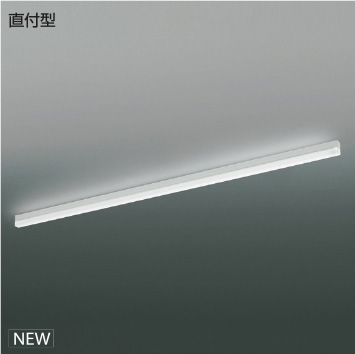 ＫＯＩＺＵＭＩ　ＬＥＤライン照明　Ｓｏｌｉｄ　Ｓｅａｍｌｅｓｓ　Ｓｌｉｍ　直付タイプ　（ＬＥＤ内蔵）　白　電球色２７００Ｋ～昼白色５０００Ｋ　専用調光器対応　Ｌ：１５００　XH55336　※受注生産品｜わがと照明