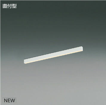 ＫＯＩＺＵＭＩ　ＬＥＤライン照明　Ｆｌａｔ　Ｓｅａｍｌｅｓｓ　Ｓｌｉｍ　直付タイプ　（ＬＥＤ内蔵）　白　電球色　２７００Ｋ　専用調光器対応　Ｌ：９００　XH55349　※受注生産品