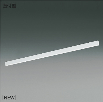 KOIZUMI LEDライン照明 Flat Seamless Slim 直付タイプ (LED内蔵) 白 電球色2700K~昼白色5000K 専用調光器対応 L:1500 XH55369 ※受注生産品|わがと照明