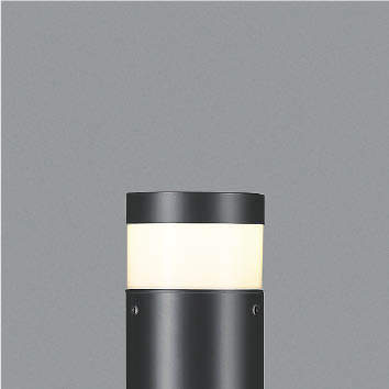 ＫＯＩＺＵＭＩ　ＬＥＤローポールライト　灯具のみ　白熱電球４０Ｗ相当　（ランプ付）　電球色　２７００Ｋ　ポール別売　XU44412L　※受注生産品