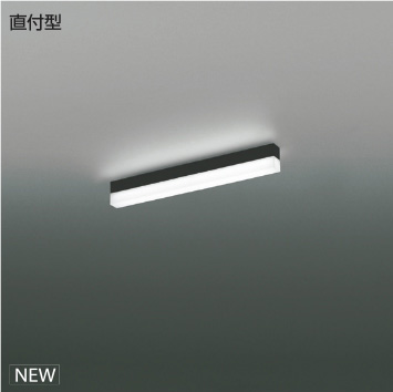 ＫＯＩＺＵＭＩ　ＬＥＤライン照明　Ｓｏｌｉｄ　Ｓｅａｍｌｅｓｓ　直付タイプ　屋外用　（ＬＥＤ内蔵）　黒　昼白色　５０００Ｋ　専用調光器対応　Ｌ：６００　XU54387　※受注生産品