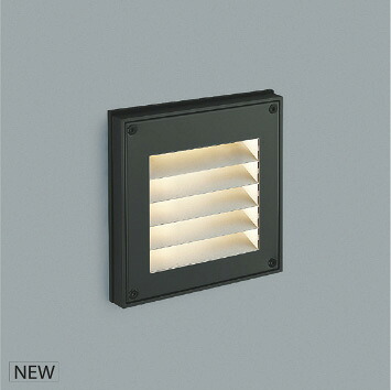 ＫＯＩＺＵＭＩ　ＬＥＤ防雨型フットライト　ＬＥＤ４．２Ｗ　（ランプ付）　電球色　２７００Ｋ　XU55228　※受注生産品