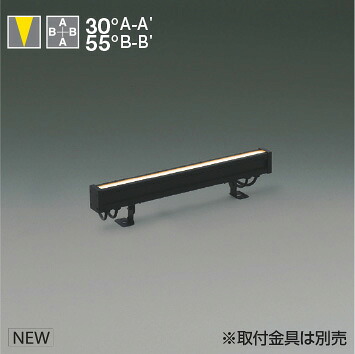 KOIZUMI LED防雨型間接照明 (ランプ付) 黒 電球色 2700K 専用調光器対応 600mmタイプ XU55423 ※受注生産品|わがと照明