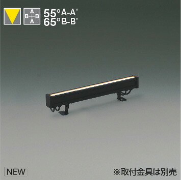 KOIZUMI LED防雨型間接照明 (ランプ付) 黒 電球色 2700K 専用調光器対応 600mmタイプ XU55425 ※受注生産品|わがと照明