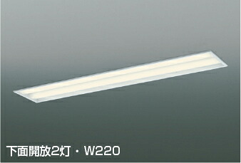 ＫＯＩＺＵＭＩ　LEDベースライト　ＦＨＦ３２Ｗ&times;４灯相当（高出力）　（ランプ付）　温白色　3500K　AD92031L+AE57480x2｜わがと照明