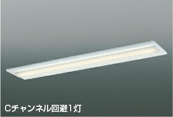ＫＯＩＺＵＭＩ　LEDベースライト　ＦＬＲ４０Ｗ&times;４灯相当　（ランプ付）　温白色　3500K　AD92036L+AE57476｜わがと照明