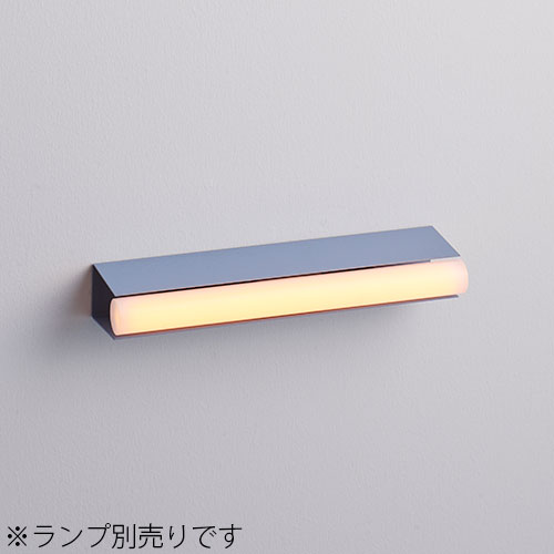 ＭＡＸＲＡＹ 壁直後ばらい照明装置手道具 鉤括弧 LINEA LAMP Ori/リネアランプ オリ 本体色繻子薄墨色 1灯 リネアランプ3.5W形用（照明ランプ別売り） MB50435-54