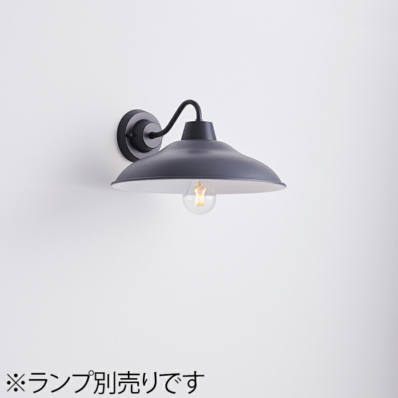ＭＡＸＲＡＹ CRAFT LAMP Dish S Bracket/手工芸品照明ランプ ディッシュS 鉤括弧ともし火 直付印字機 サテンチャコールグレー E26口金 照明ランプ別売 MB50445-25(OP0169824+OP0170525)