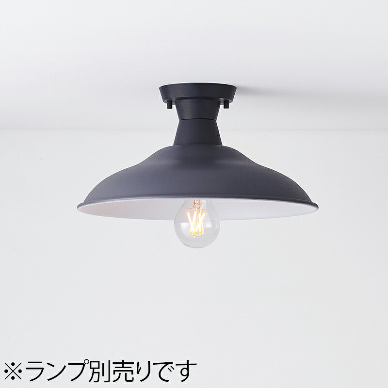 ＭＡＸＲＡＹ　CRAFT LAMP Dish S Ceiling/クラフトランプ ディッシュS　シーリングライト　直付タイプ　サテンチャコールグレー　E26口金　ランプ別売　ML30165-25(OP0169924+OP0170525) 11,916円
