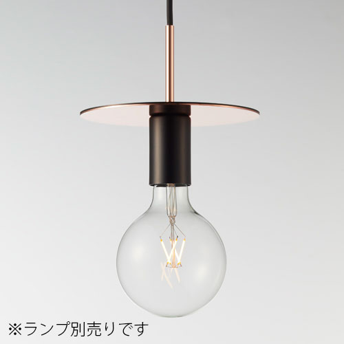 ＭＡＸＲＡＹ　吊り下げ照明器具　ペンダントライト　Filum Plate/フィールム プレート　本体色ブラック　引掛けシーリング　1灯　E26口金用（ランプ別売り）　MP40620-02