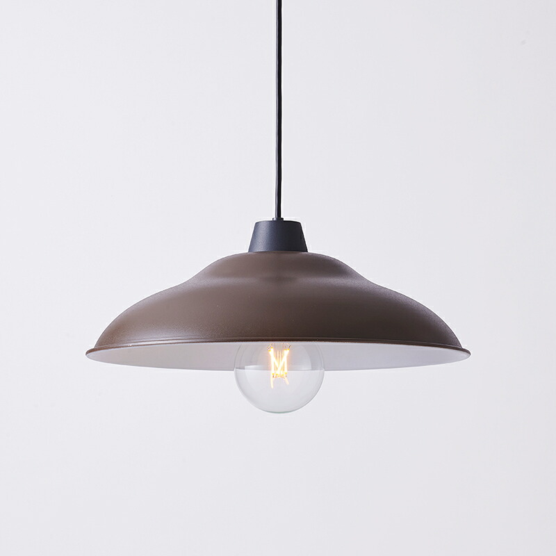 MAXRAY CRAFT LAMP Dish L PENDANT/クラフトランプ ディッシュL ペンダントライト 引掛シーリング サテンバーントブラウン E26口金 ランプ別売 MP40654-21(OP0169624+OP0170421)|わがと照明