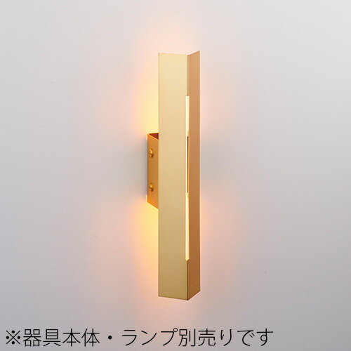 ＭＡＸＲＡＹ　オプション品　LINEA LAMP Ita/リネアランプ イタ用カバー　リネアランプL300用レッドゴールド　器具本体・ランプ別売り　OP01692-38