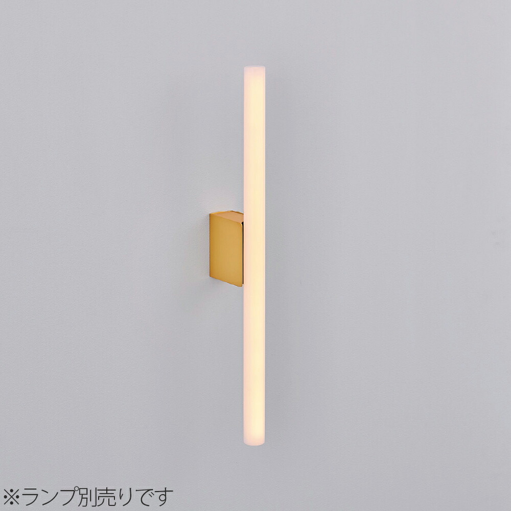 楽天市場】MAXRAY 壁直付け照明器具 ブラケット LINEA