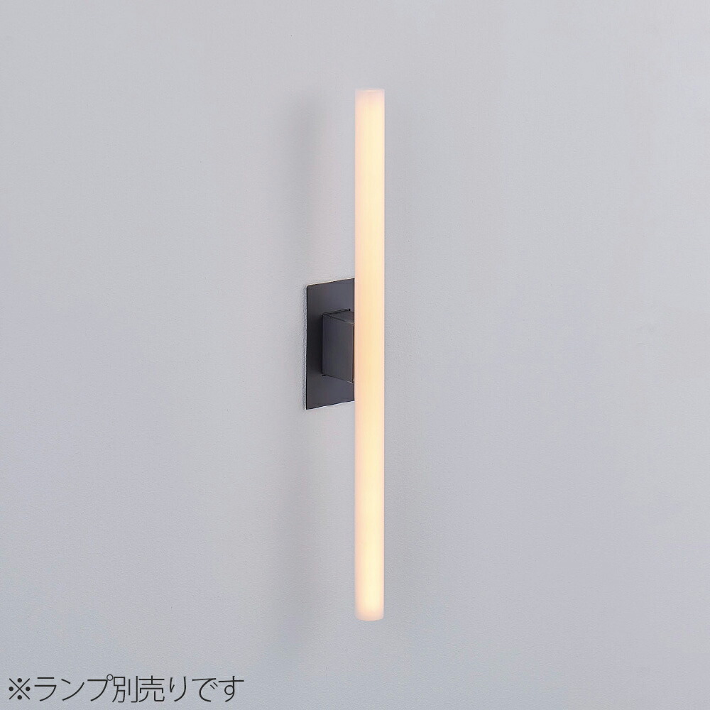 ＭＡＸＲＡＹ 壁直後ばらい点火装置物の具 鉤括弧 LINEA LAMP Ita Magnet/リネアランプ イタマグネット 本体色引っ敷き黒いこと 1灯 リネアランプ用（照明ランプ別売り） MB50438-02