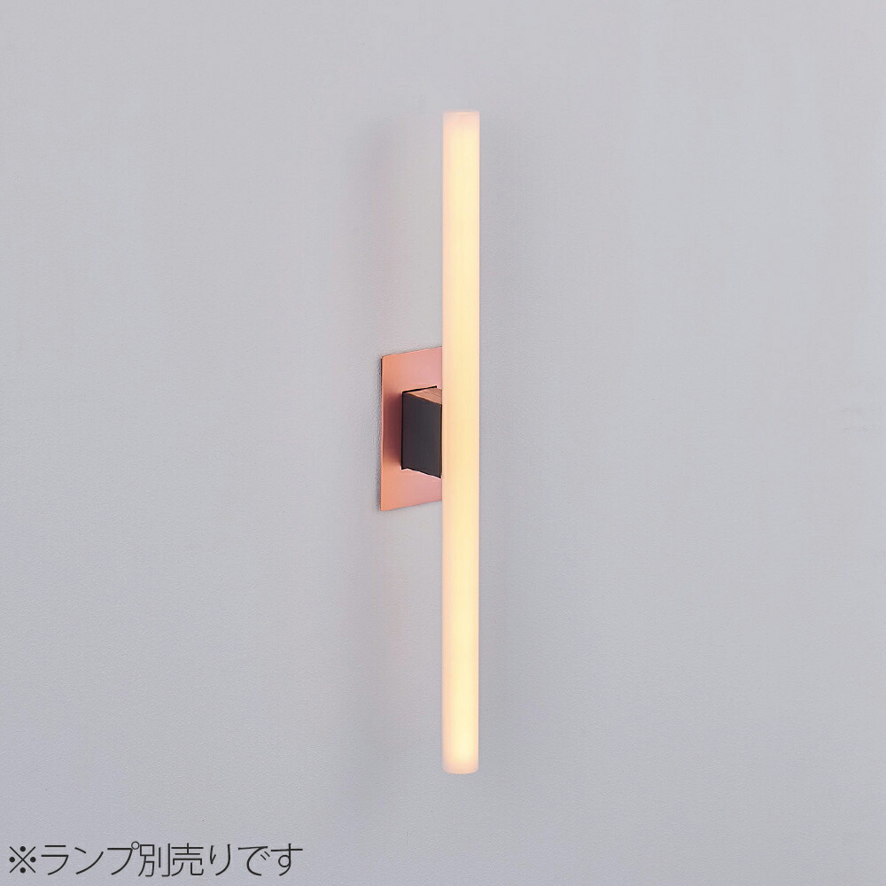ＭＡＸＲＡＹ 壁直後ばらい点火装置物の具 鉤括弧 LINEA LAMP Ita Magnet/リネアランプ イタマグネット 本体色マットコパ 1灯 リネアランプ用（照明ランプ別売り） MB50438-34