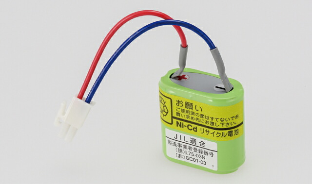 楽天市場】東芝 誘導灯・非常灯用バッテリー 4．8V・1800m