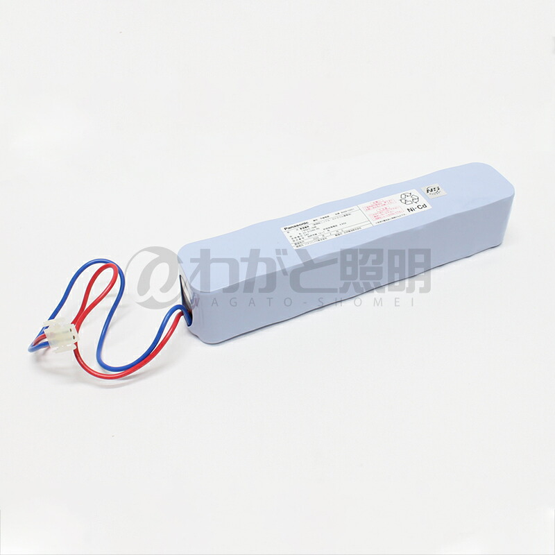 パナソニック　予備電源1650型　DC24V 1650mAh　20-S104A-PD　品評予第12-7号　BV98105011 ※受注生産品