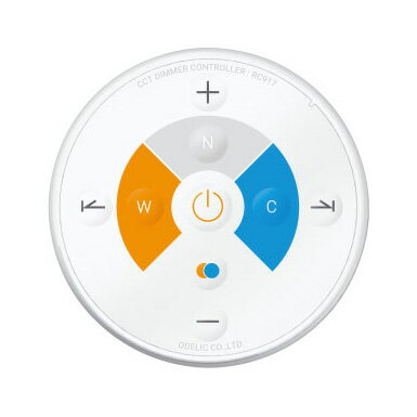 楽天市場】ODELIC CONNECTED LIGHTING