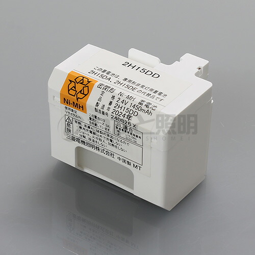 楽天市場】三菱電機 LED照明器具 LED非常用照明器具 直付形 EL