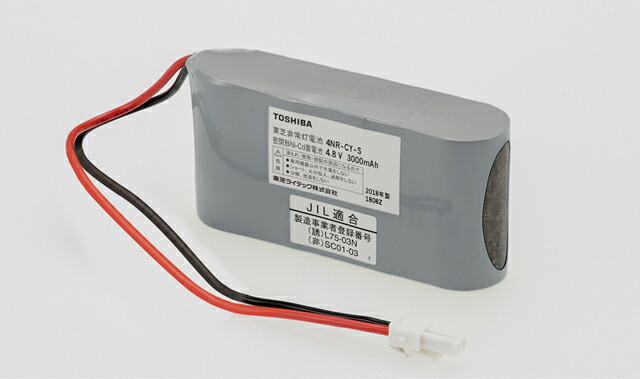 東芝　誘導灯・非常灯用バッテリー　３．６Ｖ　３０００ｍ　Ａｈ　3HR-CY-SMB｜わがと照明