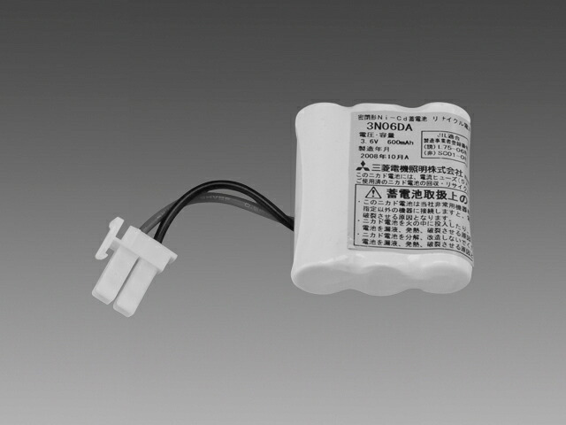 三菱　誘導灯・非常灯用バッテリー　３．６Ｖ　６００ｍＡｈ　3N06DA　※受注生産品