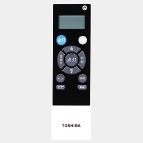 楽天市場】東芝 照明器具用リモコン シーリングライト用 ワイド