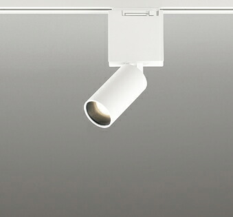 ＯＤＥＬＩＣ 注目の的 導線導管軌跡 白熱電球色 LED一体型 os256682LR