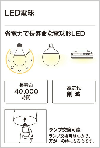ODELIC シャンデリア 簡易取付 LEDランプ付き R15高演色LED 引掛 ...