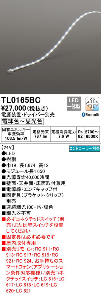 定番キャンバス Offクーポン有 ショアソルト専用 ランディングセット Black Larcal 550 ランディングネット Mサイズ エボジョイント ネットバッグ 4点セット Landingset 106 カーボン ランディング シャフト 5 5ｍ タモジョイント ショアジギング シーバス タモ網 網