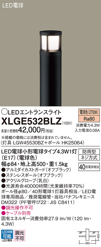 新発売 パナソニック照明器具 Panasonic Everleds LED FreePa