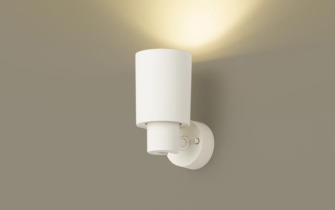 パナソニック　スポットライト　天井直付型・壁直付型・据置取付型　LED（電球色）拡散タイプ　LEDフラットランプ交換型・調光タイプ（ライコン別売）　白熱電球150形1灯器具相当　XAS5000LCC1(LGS9005+LLD5000LCC1)