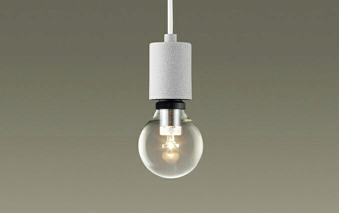 パナソニック　天井吊下型　LED（電球色）　ペンダント　直付タイプ　LED電球交換型　白熱電球25形1灯器具相当　ランプ付　LGB15809