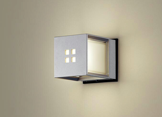 パナソニック 壁直付型・据置取付型 LED(電球色) ポーチライト・門柱灯 密閉型 LED電球交換型・防雨型 白熱電球40形1灯器具相当 ランプ付 LGW85041S|わがと照明