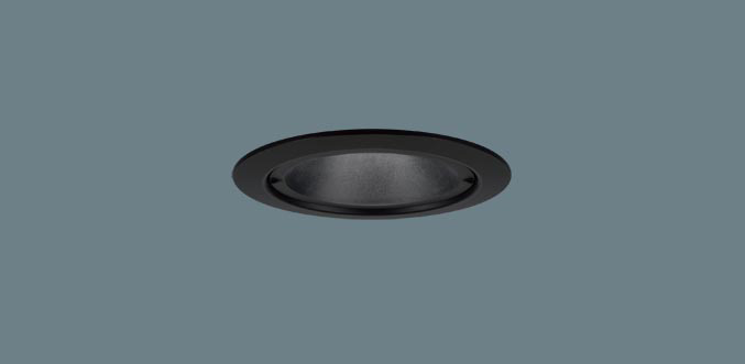 パナソニック　ＬＥＤダウンライト　遮光角３０°タイプ　埋込穴７５ｍｍ　昼白色(５０００Ｋ)　集光４８°広角　白熱電球６０形器具相当　(ＬＥＤランプ付き)　ブラックつや消し　高気密SB形　専用調光器対応　XSZD1065NCB1(LGD9031+LLD2411NCB1)