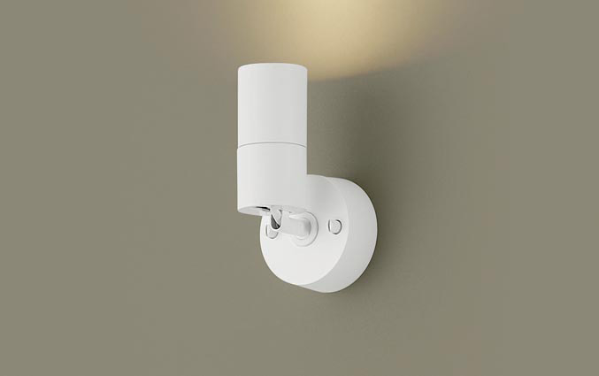 パナソニック　ＬＥＤスポットライト　直付け　ホワイト(白)　集光４８°広角　６０形相当　電球色　ランプ付き　専用調光器対応　XSZP1065LCB1(LGS9007+LLD2410LCB1)