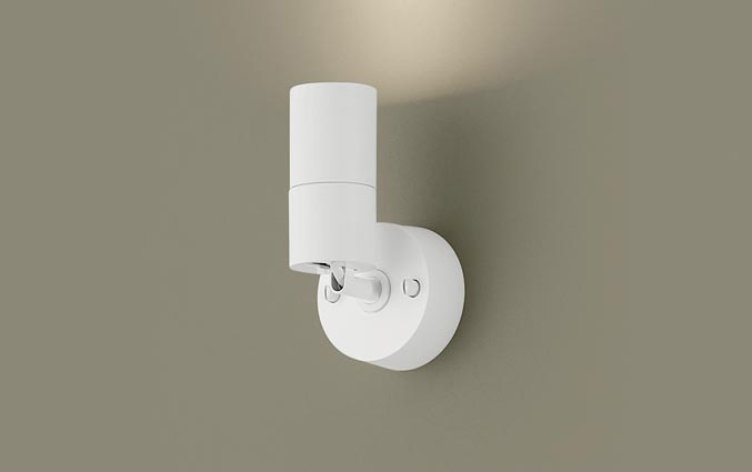パナソニック　ＬＥＤスポットライト　直付け　ホワイト(白)　集光４８°広角　６０形相当　温白色　ランプ付き　専用調光器対応　XSZP1065VCB1(LGS9007+LLD2410VCB1)
