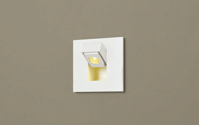 パナソニック　壁埋込型　LED（電球色）　タスクライト　拡散タイプ　HomeArchi（ホームアーキ）　10形電球1灯器具相当　LED内蔵　SLB71591LE1