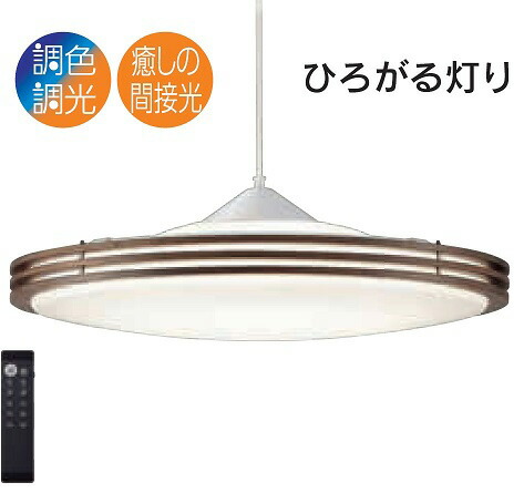 照明装置ツール 天井照明 音質光調思われ人シャンデリア火具 内蔵 係り合い限度スタート 畳 ウォールナット 遠隔操作陪従 Dxl 81380 Felkrem Com
