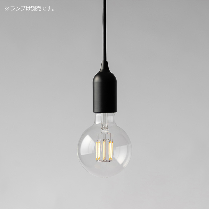ビートソニック　OnlyOne(オンリーワン)　muni（ムニ）　ペンダントライト　Matte Black E26　引掛シーリング　LED電球専用　15W　全長1000mm　ランプ別売　ペンダント照明　黒色つや消し（マットブラック）　MP06C
