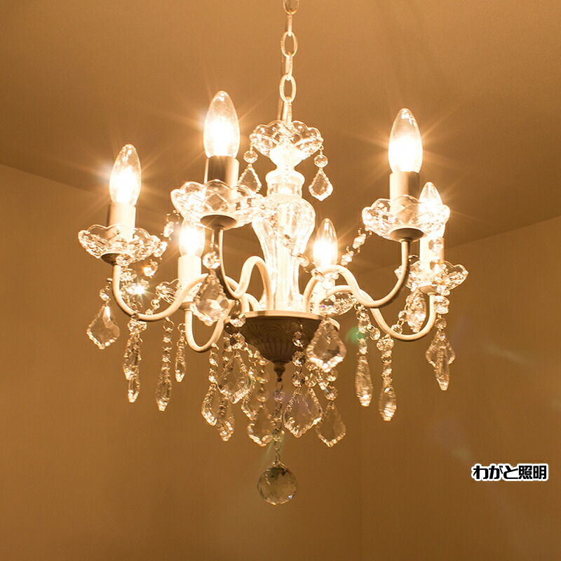 楽天市場】オーブ シャンデリア 本体：ホワイトアンティークタイプ