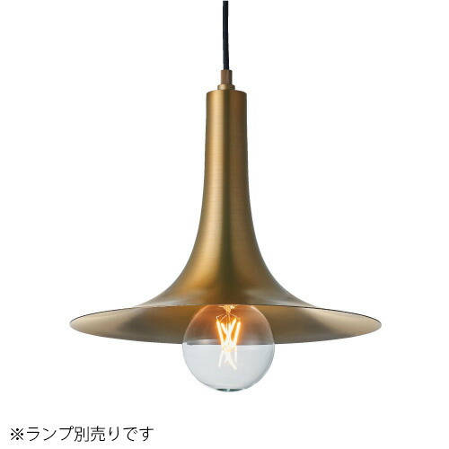 ＭＡＸＲＡＹ　吊り下げ照明器具　ペンダントライト　ｆｕｎｎｅｌ/ファンネルシリーズ　本体色ゴールド　引掛けシーリング　１灯　Ｅ２６口金用（ランプ別売り）　MP40609-31