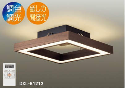 楽天市場】DAIKO LEDシーリング(LED内蔵) ～14畳