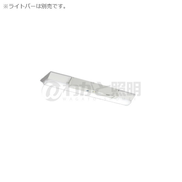 楽天市場】三菱 LEDライトユニット形ベースライト Myシリーズ