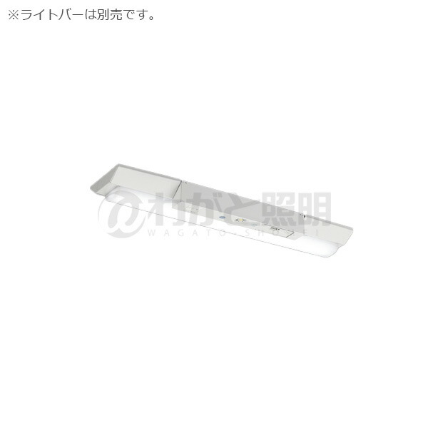 楽天市場】三菱 LEDライトユニット形ベースライト Myシリーズ