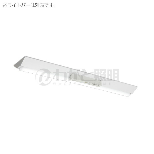 メイメイちゃん様　　新品未開封三菱　ベースライト非常用照明　二台セット 楽天市場】三菱 LEDライトユニット形ベースライト Myシリーズ