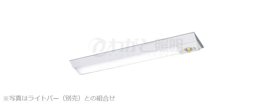 Panasonic NNFB 91605C LED非常照明　新品 Panasonic パナソニック NNFB91605C 埋込型 LED 昼白色 非常用