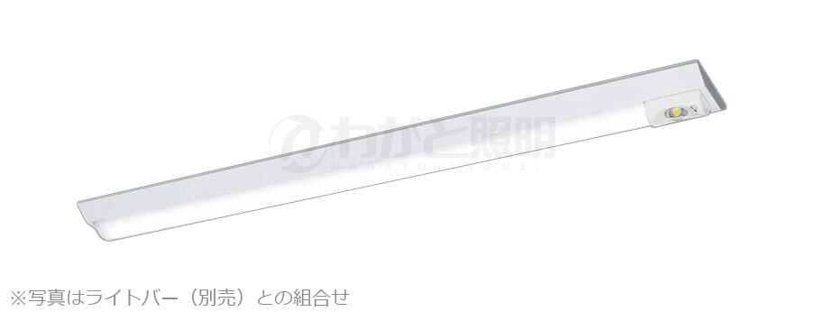 Panasonic NNLG 41623C 5個 Panasonic NNLG41623C パナソニック 器具本体のみ ライトバーは