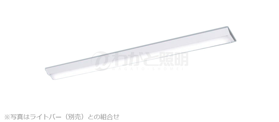 パナソニック　一体型ＬＥＤベースライト　ｉＤシリーズ　本体　クリーンルーム向け　ＩＳＯクラス６（多重気密）　４０形　直付型　Ｄスタイル（逆富士型）　Ｗ１５０　Ｌ１２５０　※ライトバー別売　NNLK41530J