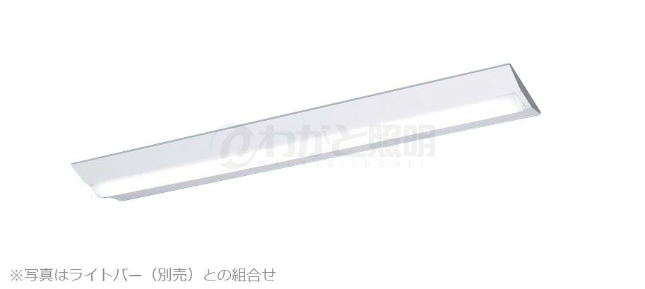 楽天市場】パナソニック 一体型LEDベースライト iDシリーズ